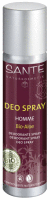 Homme Deospray Bio-Aloe